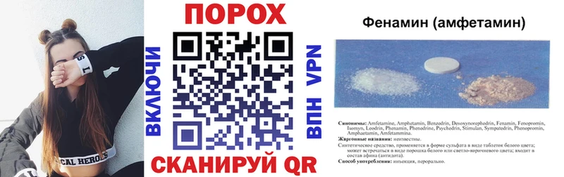 Amphetamine 98% закладка Россошь