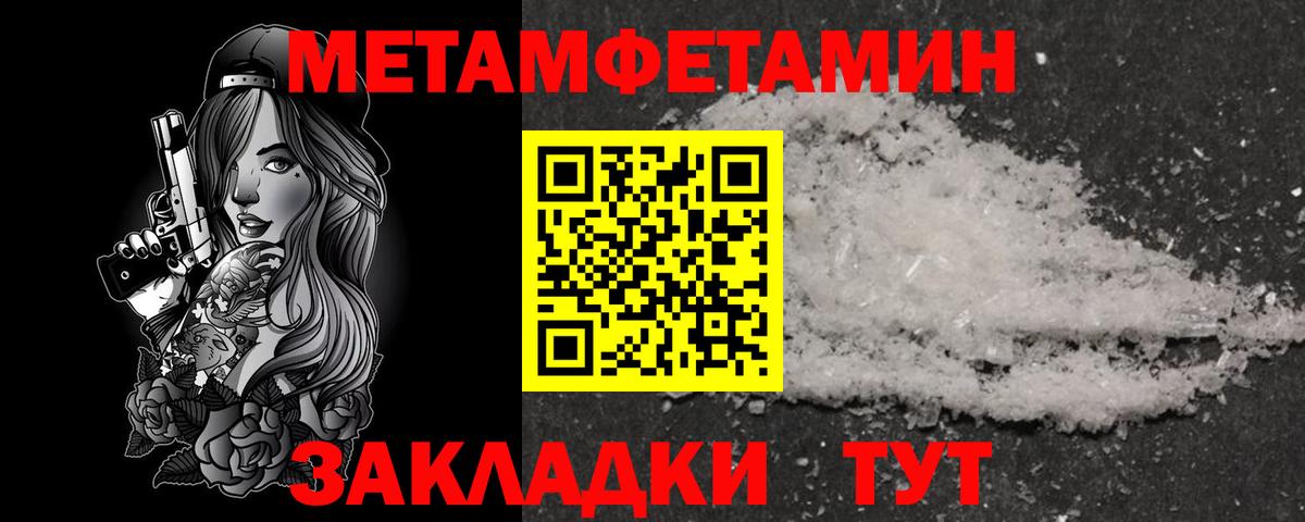 АМФЕТАМИН Premium Россошь