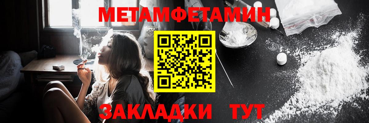 Амфетамин  Вход с VPN  Россошь  Amphetamine VHQ 