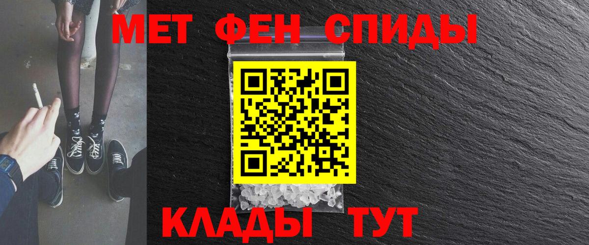Бутират Россошь
