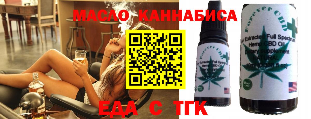Россошь  Canna-Cookies конопля  Вход с VPN 