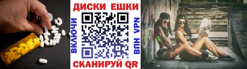цены наркотик  hydra ссылка  Ecstasy TESLA  Россошь 