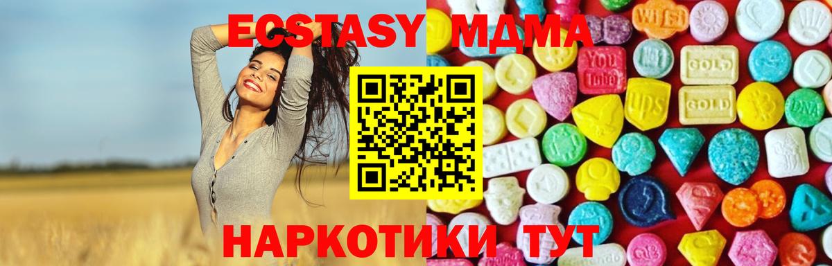 ЭКСТАЗИ Cube Россошь