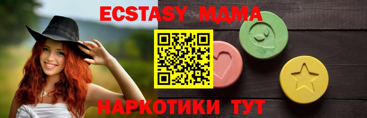 Ecstasy Philipp Plein  Вход с VPN  Россошь 