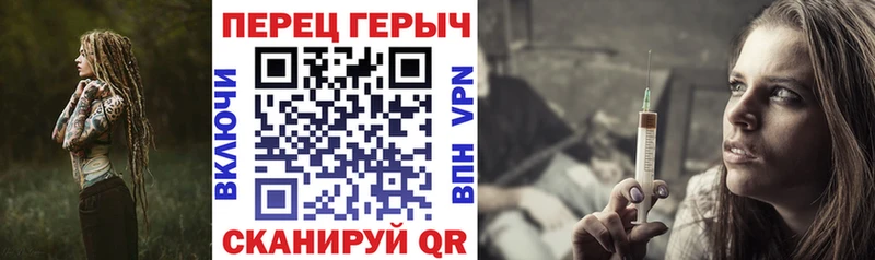 ГЕРОИН белый Россошь