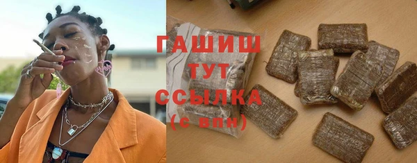 гашишное масло Рославль