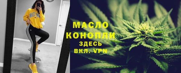 гашишное масло Рославль