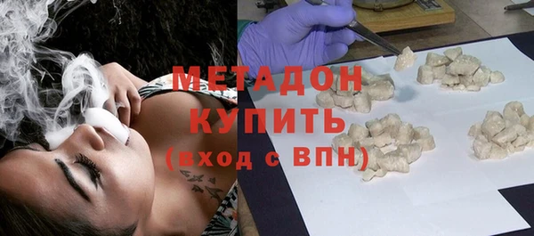 гашишное масло Рославль