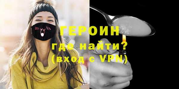 не бодяженный Россошь