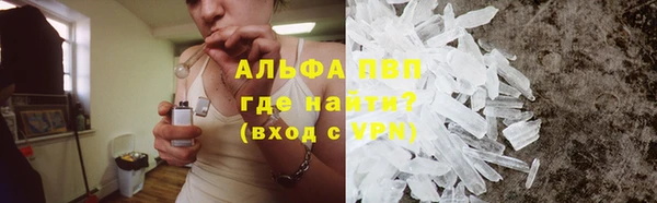 гашишное масло Рославль