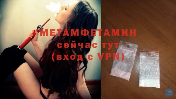 гашишное масло Рославль