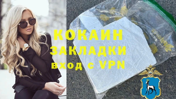 гашишное масло Рославль