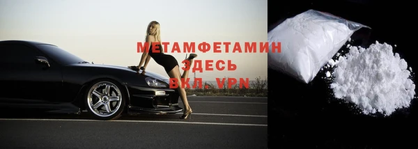 гашишное масло Рославль