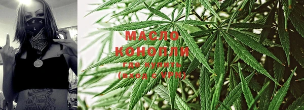 гашишное масло Рославль