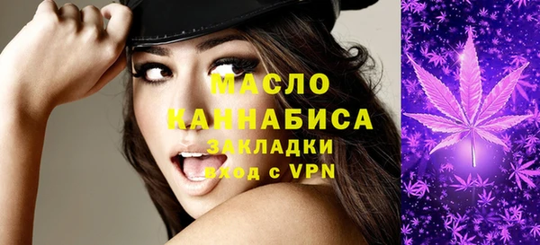 гашишное масло Рославль