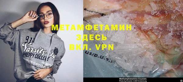 гашишное масло Рославль