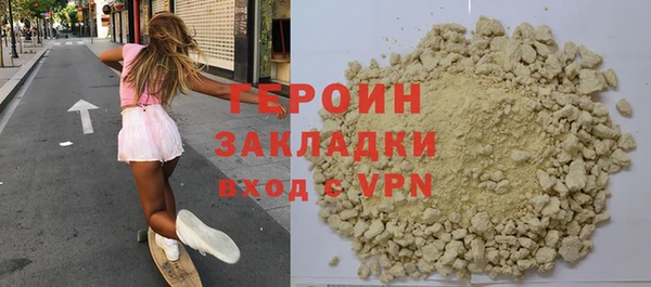 гашишное масло Рославль