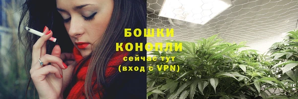 гашишное масло Рославль