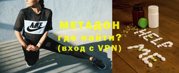 гашишное масло Рославль