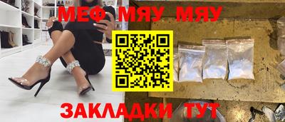 герыч Усть-Джегута