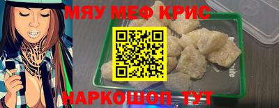 MDMA Уссурийск