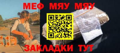 MDMA Уссурийск