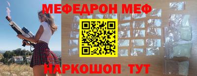 MDMA Уссурийск