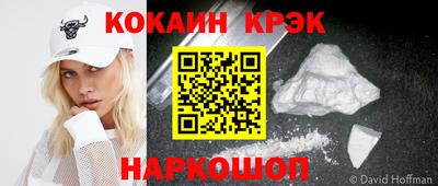 MDMA Уссурийск
