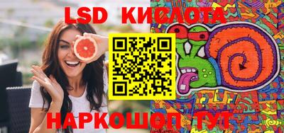 MDMA Уссурийск