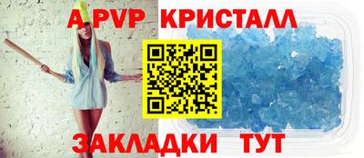 MDMA Уссурийск