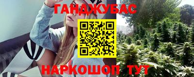 герыч Усть-Джегута