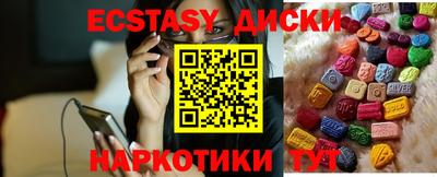 герыч Усть-Джегута