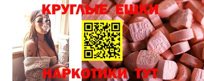 MDMA Уссурийск
