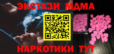 MDMA Уссурийск