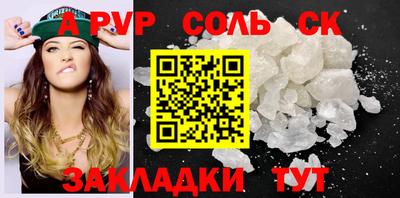 герыч Усть-Джегута