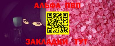 герыч Усть-Джегута