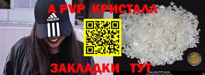 кокаин перу Усть-Илимск