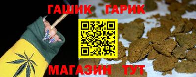 герыч Усть-Джегута