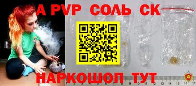 кокаин перу Усть-Илимск