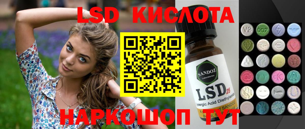 ЛСД экстази ecstasy  Вход с VPN  Лсд 25 экстази ecstasy  Россошь 