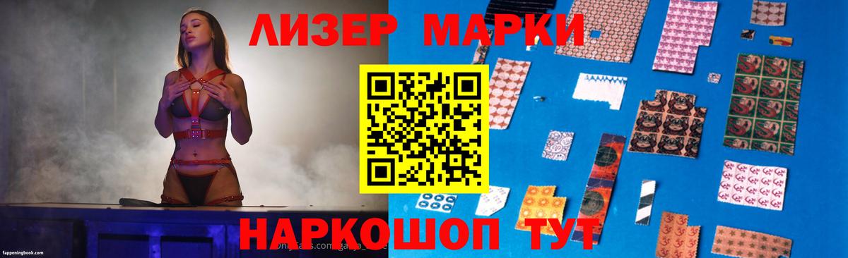 LSD-25 экстази кислота Россошь
