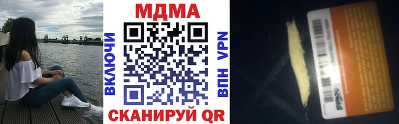 мега ссылки  Россошь  МДМА молли 