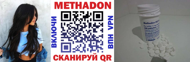 купить наркоту Россошь МЕТАДОН мёд