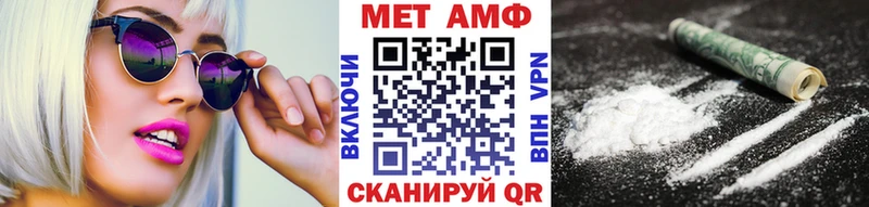 МЕТАМФЕТАМИН Methamphetamine  Россошь 