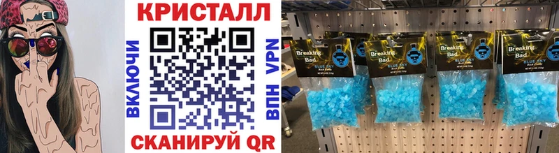 Первитин витя Россошь