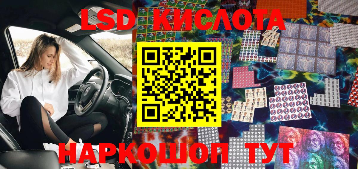 Марки N-bome  Вход с VPN  Россошь  Марки N-bome 1,8мг 