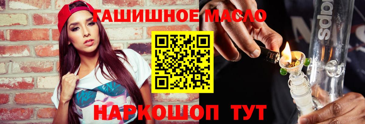 Дистиллят ТГК Wax  Вход с VPN  купить  сайты  Дистиллят ТГК вейп с тгк  Россошь 