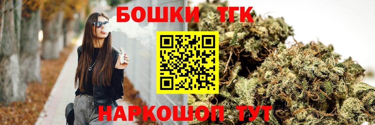 Бошки Шишки сатива  Вход с VPN  Россошь  Каннабис THC 21%  Марихуана SATIVA & INDICA 